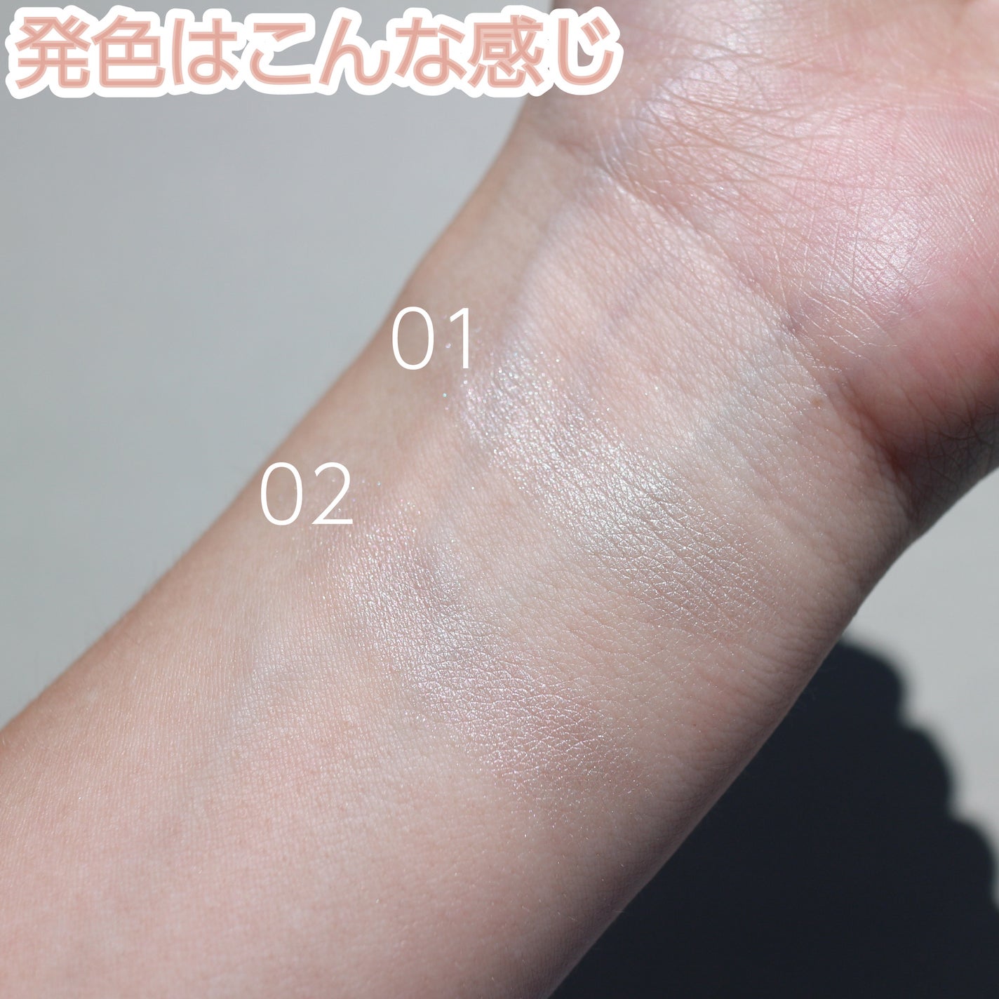 むにゅっとハイライター/キャンメイク/クリームハイライトを使ったクチコミ(3枚目)