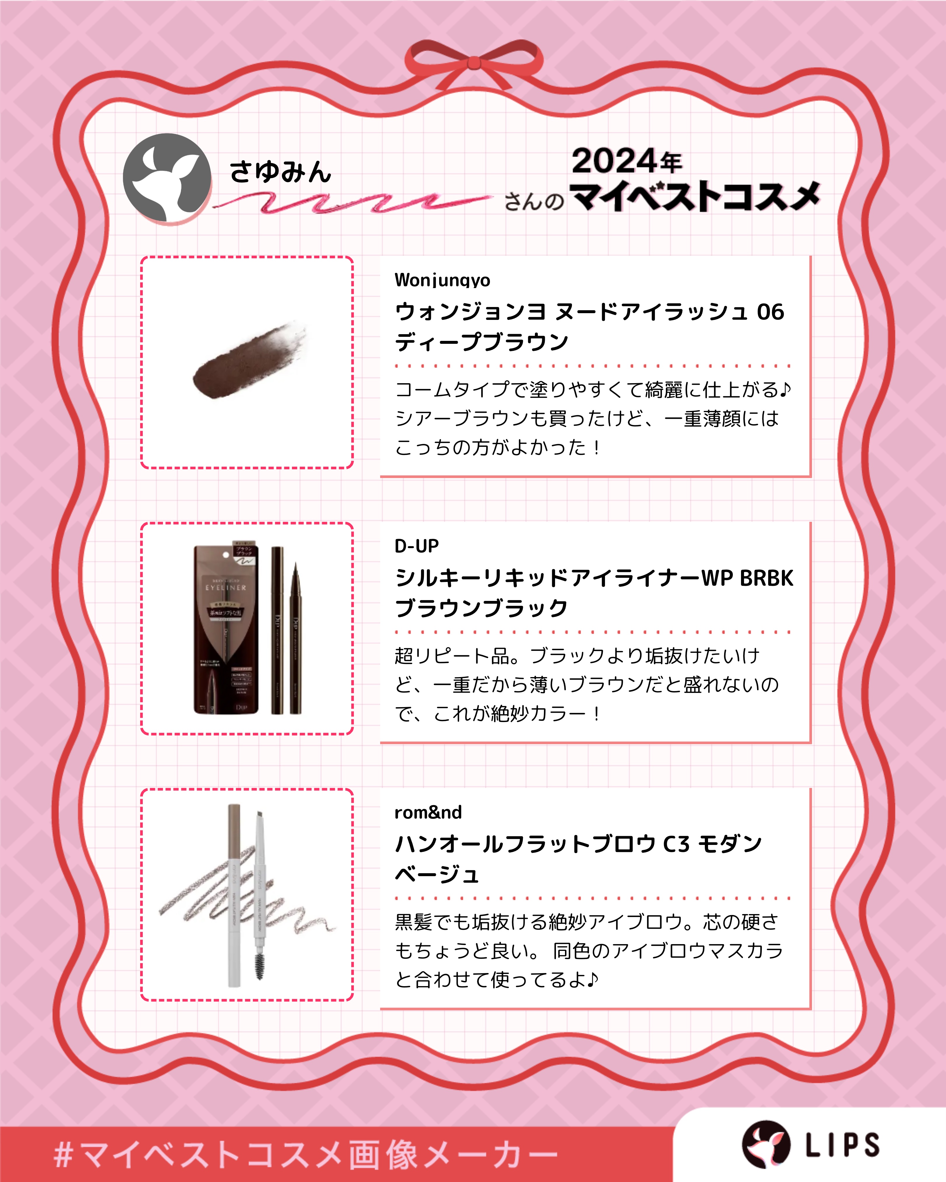 ハリケアコラーゲンサンセラム/VELY VELY/日焼け止めジェルを使ったクチコミ（2枚目）