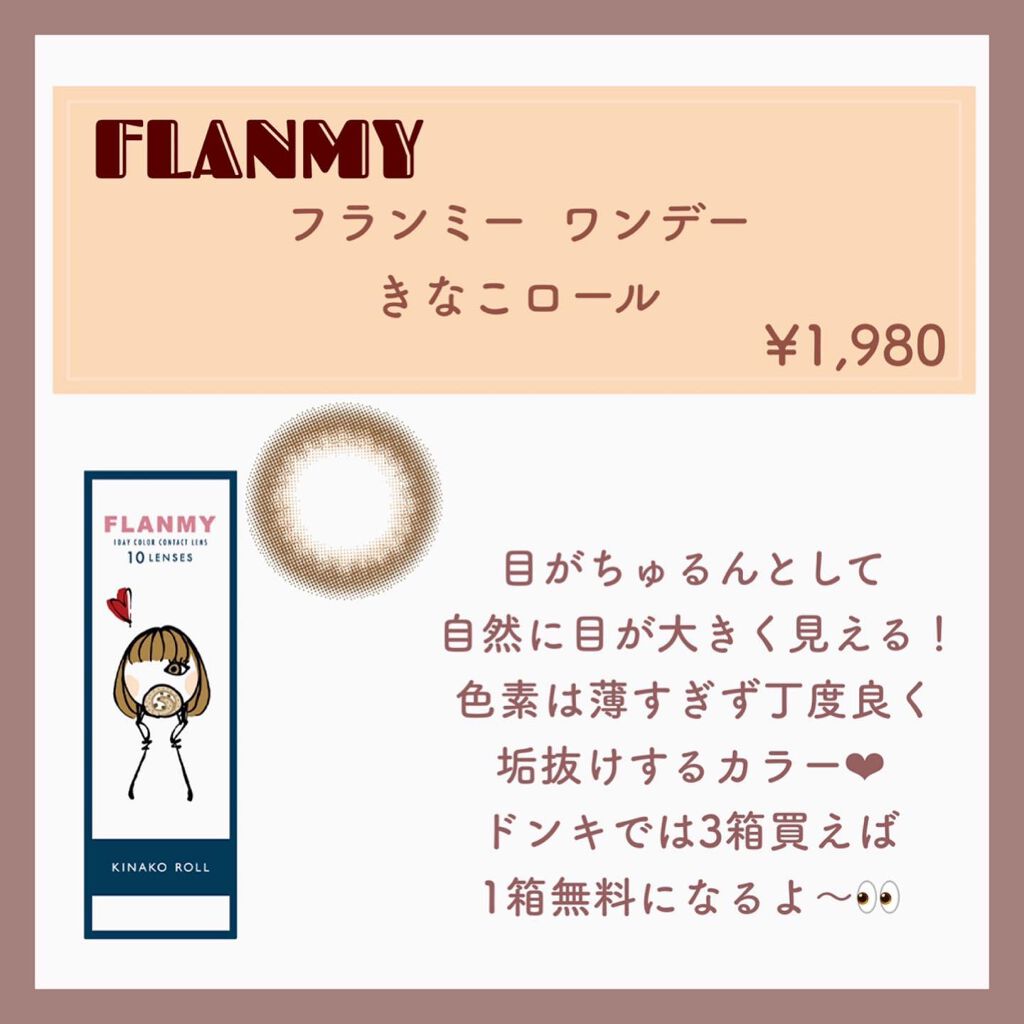 ナチュラル チークN/CEZANNE/パウダーチークを使ったクチコミ(4枚目)