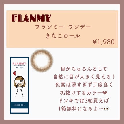 ナチュラル チークN/CEZANNE/パウダーチークを使ったクチコミ(4枚目)