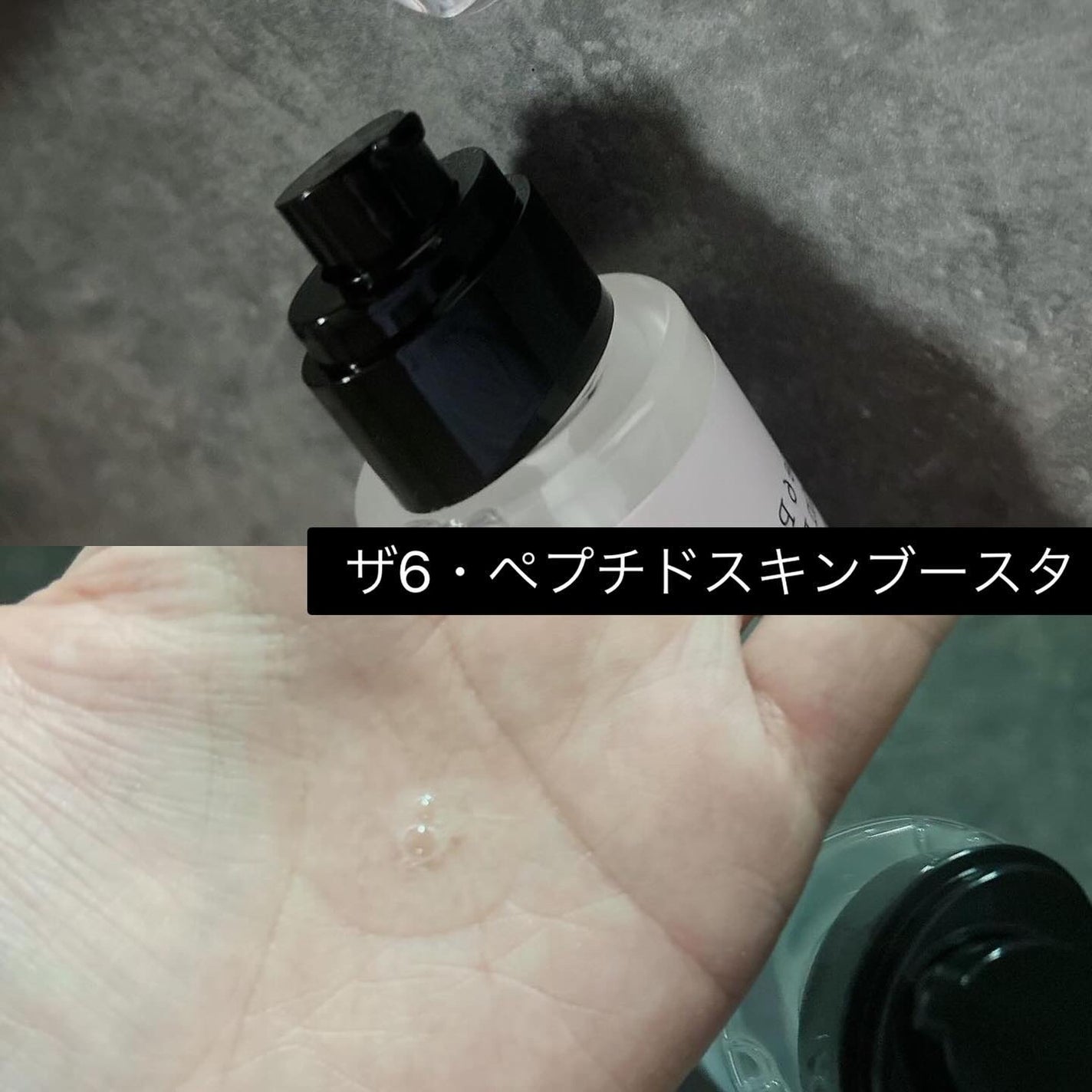 フルフィットプロポリスナリシングマグネットシートマスク /COSRX/シートマスク・パックを使ったクチコミ(3枚目)