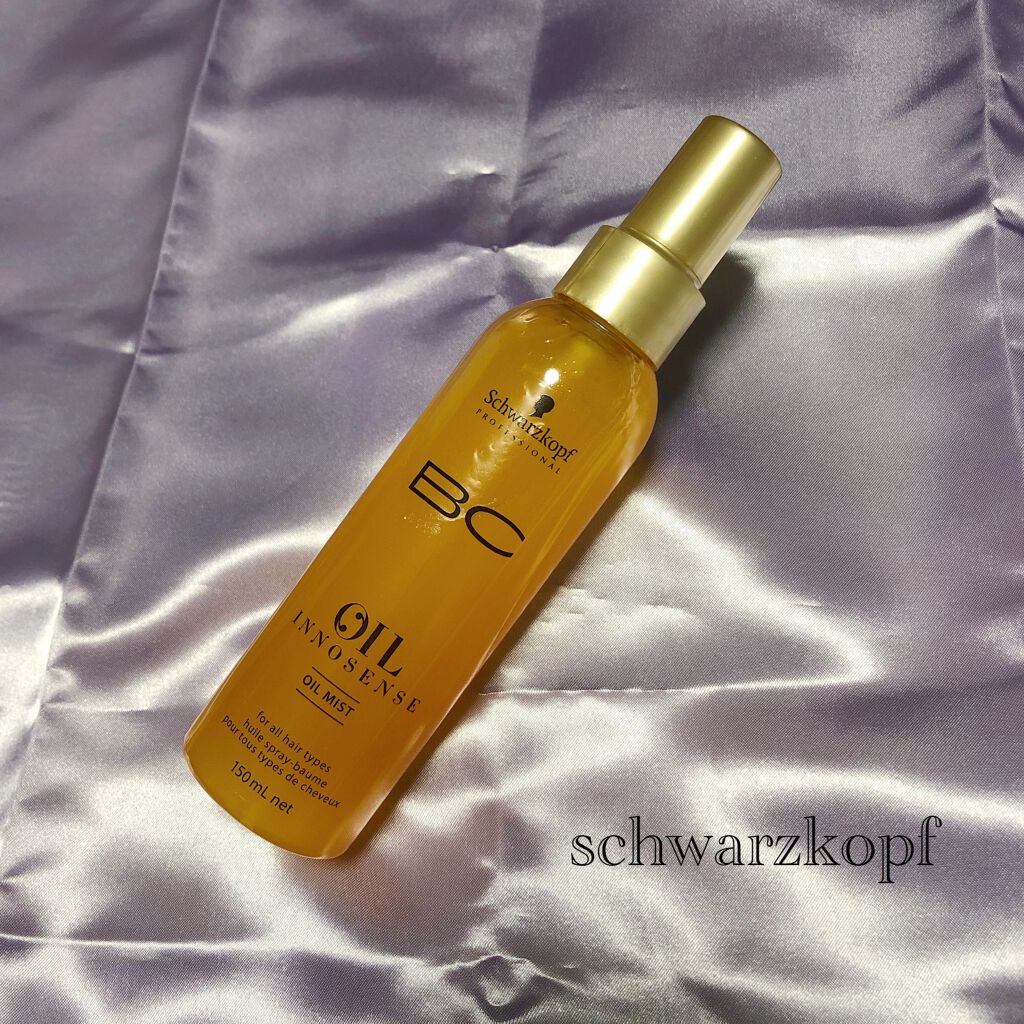 BCオイル イノセンス オイルミスト/シュワルツコフ プロフェッショナル/ヘアオイルを使ったクチコミ(1枚目)
