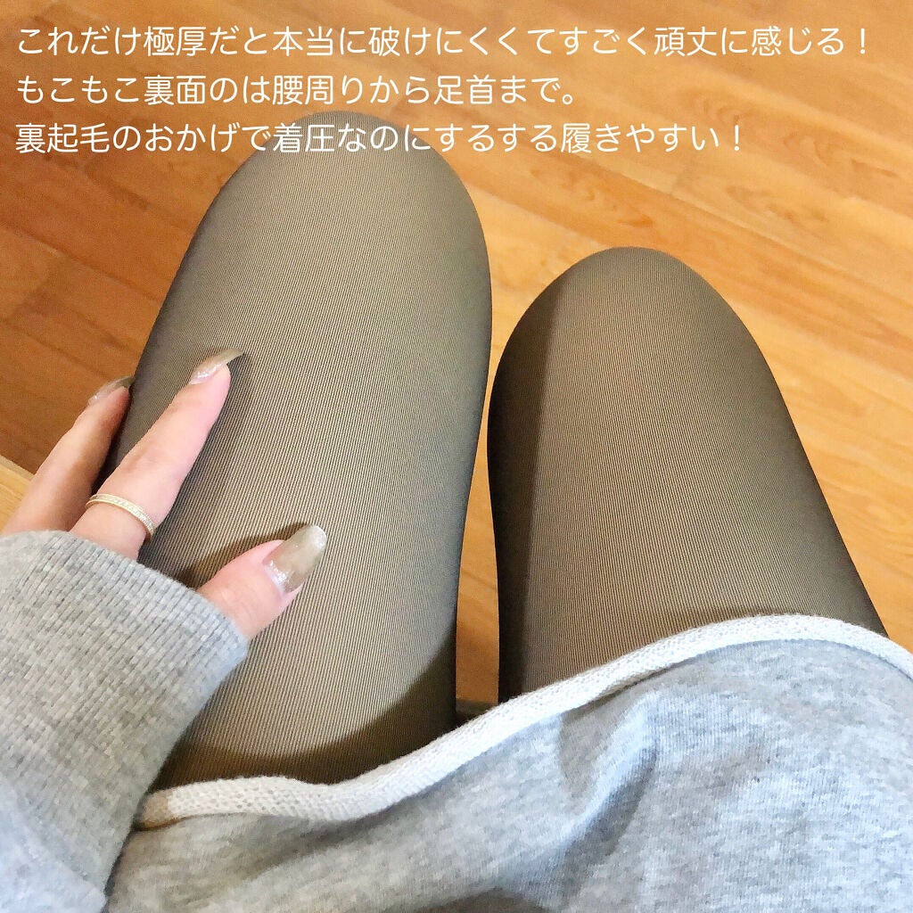 YOUBE #07 ユービーストッキング風裏起毛タイツ M〜L うらやまし ブルベ ブラック YOUBE #07 ユービーストッキング風裏起毛タイツ M〜L うらやまし ブルベ ブラック