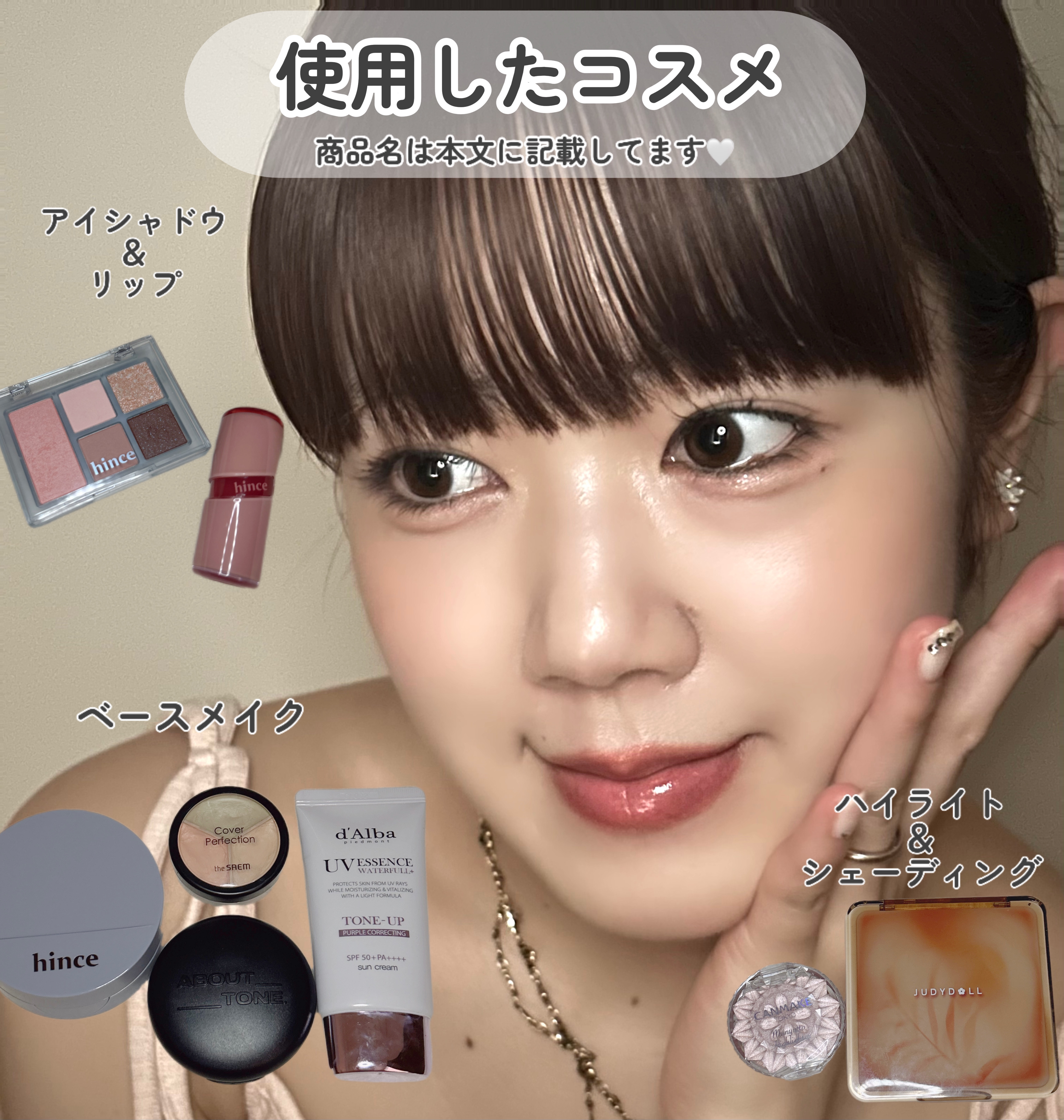 JUDYDOLL メリハリマスターパレット/JUDYDOLL/パウダーハイライトを使ったクチコミ（2枚目）