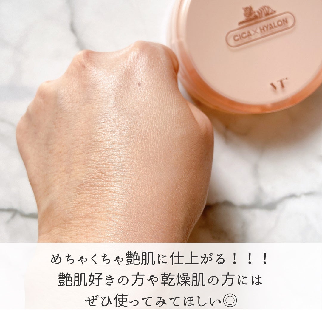 CICA エッセンススキンカバーパクト/VT/パウダーファンデーションを使ったクチコミ(5枚目)