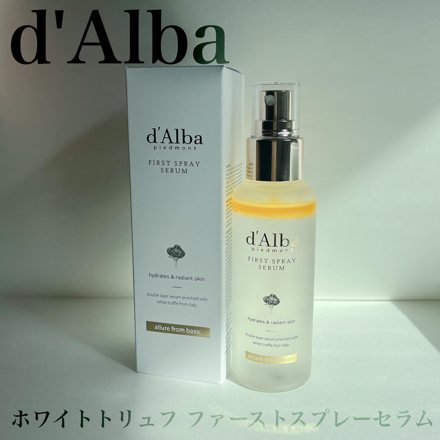 ダルバ ホワイトトリュフファーストスプレーセラム/ダルバ/ミスト状化粧水を使ったクチコミ（1枚目）