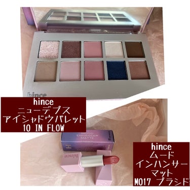 ニューデップスアイシャドウパレット/hince/アイシャドウパレットを使ったクチコミ（2枚目）