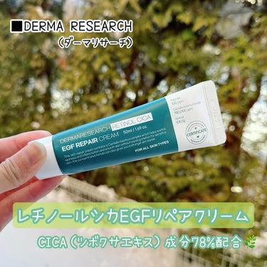 ◇◇◇◇◇
⁡
**************************************
⁡
『レチノールシカEGFリペアクリーム / DERMARESEARCH♪』
⁡
韓国の皮膚科では”施行後の