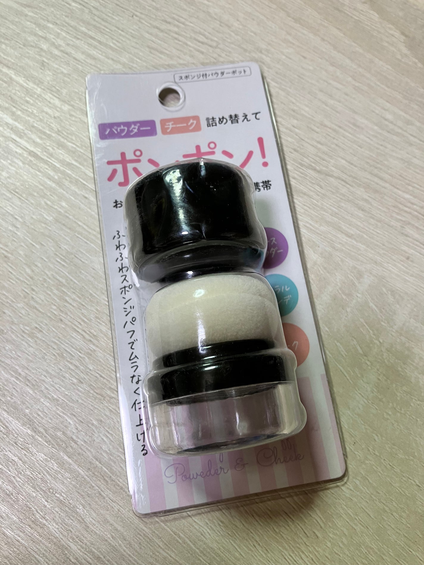 スポンジ付きチーク容器/DAISO/その他化粧小物を使ったクチコミ(2枚目)