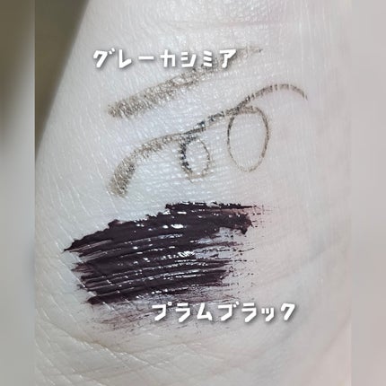 シルキーリキッドアイライナーWP/D-UP/リキッドアイライナーを使ったクチコミ(2枚目)