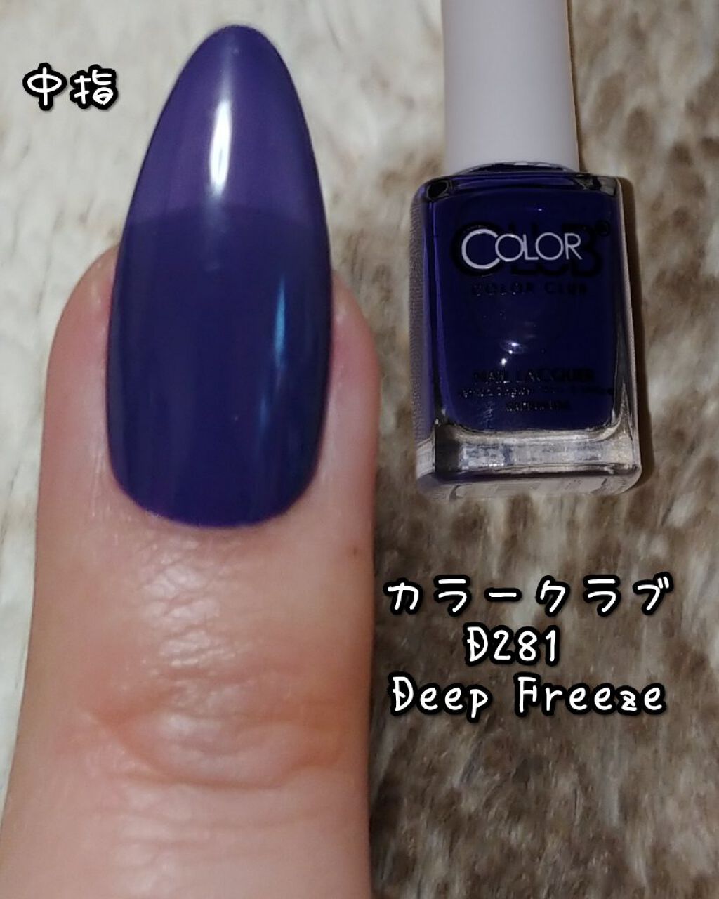 Mpetit Japan・Forsythe・ネイルホリックのマニキュアを使った口コミ