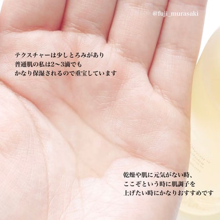 フルフィットプロポリスシナジートナー/COSRX/化粧水を使ったクチコミ(3枚目)