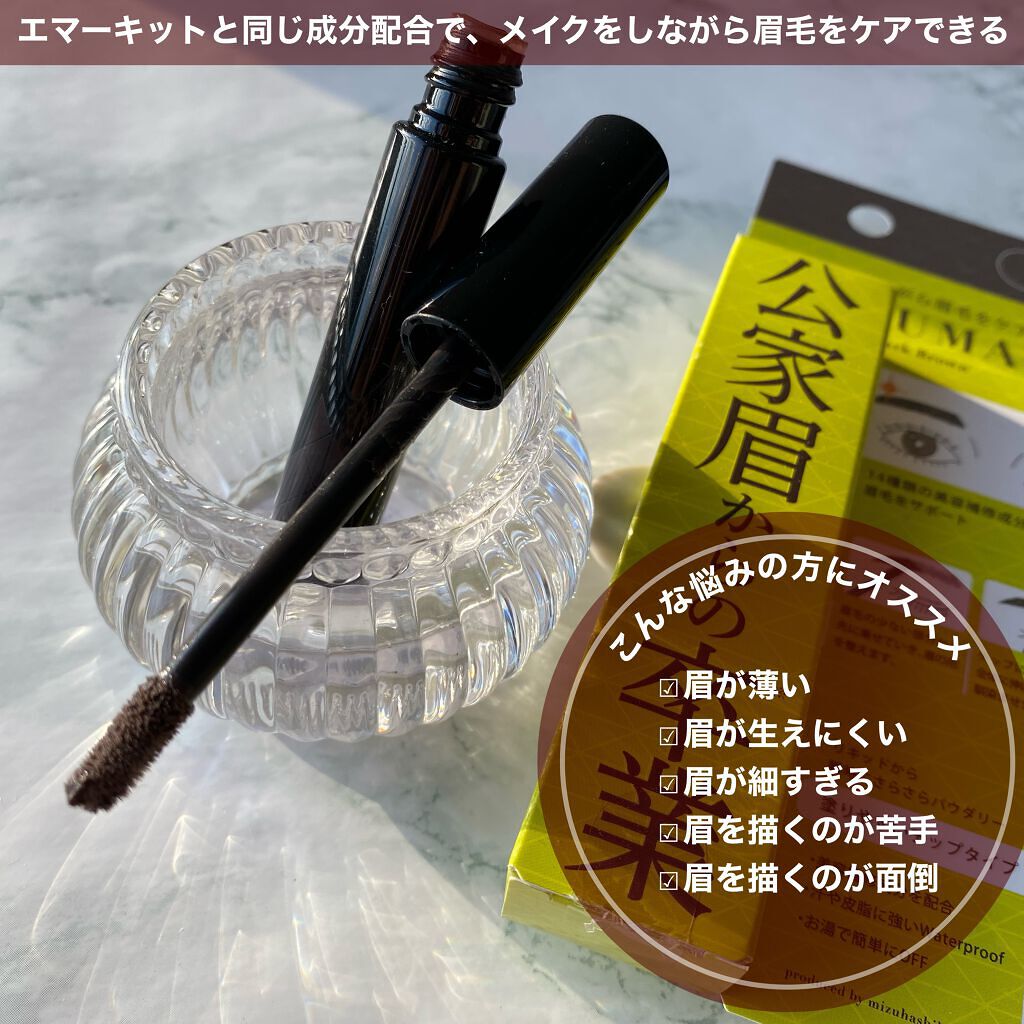 ゴルマユ/水橋保寿堂製薬/眉マスカラを使ったクチコミ（2枚目）