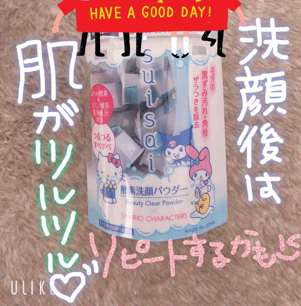 スイサイ ビューティクリア パウダーウォッシュ/suisai/洗顔パウダーを使ったクチコミ(1枚目)