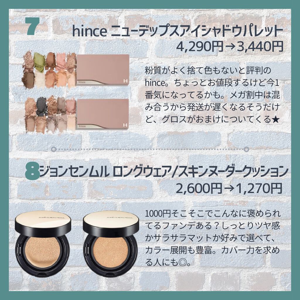 ラトゥー エクラ ファンデーション プライマー N/PAUL & JOE BEAUTE/化粧下地を使ったクチコミ(5枚目)
