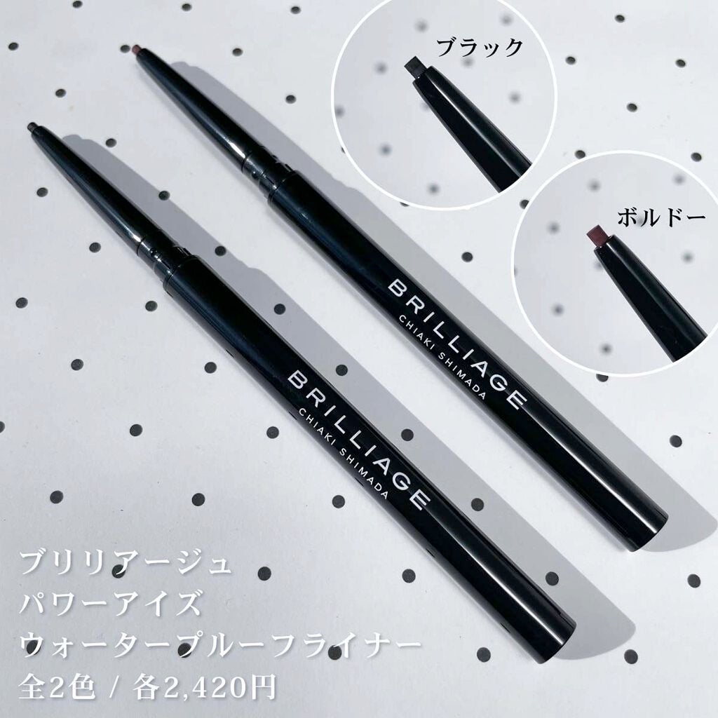 クチュールシャドーフォーアイズ/ブリリアージュ/ジェル・クリームアイシャドウを使ったクチコミ(4枚目)