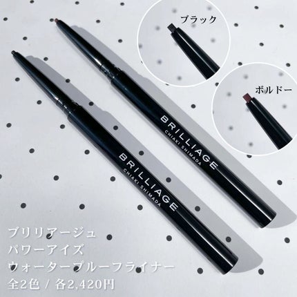 クチュールシャドーフォーアイズ/ブリリアージュ/ジェル・クリームアイシャドウを使ったクチコミ(4枚目)