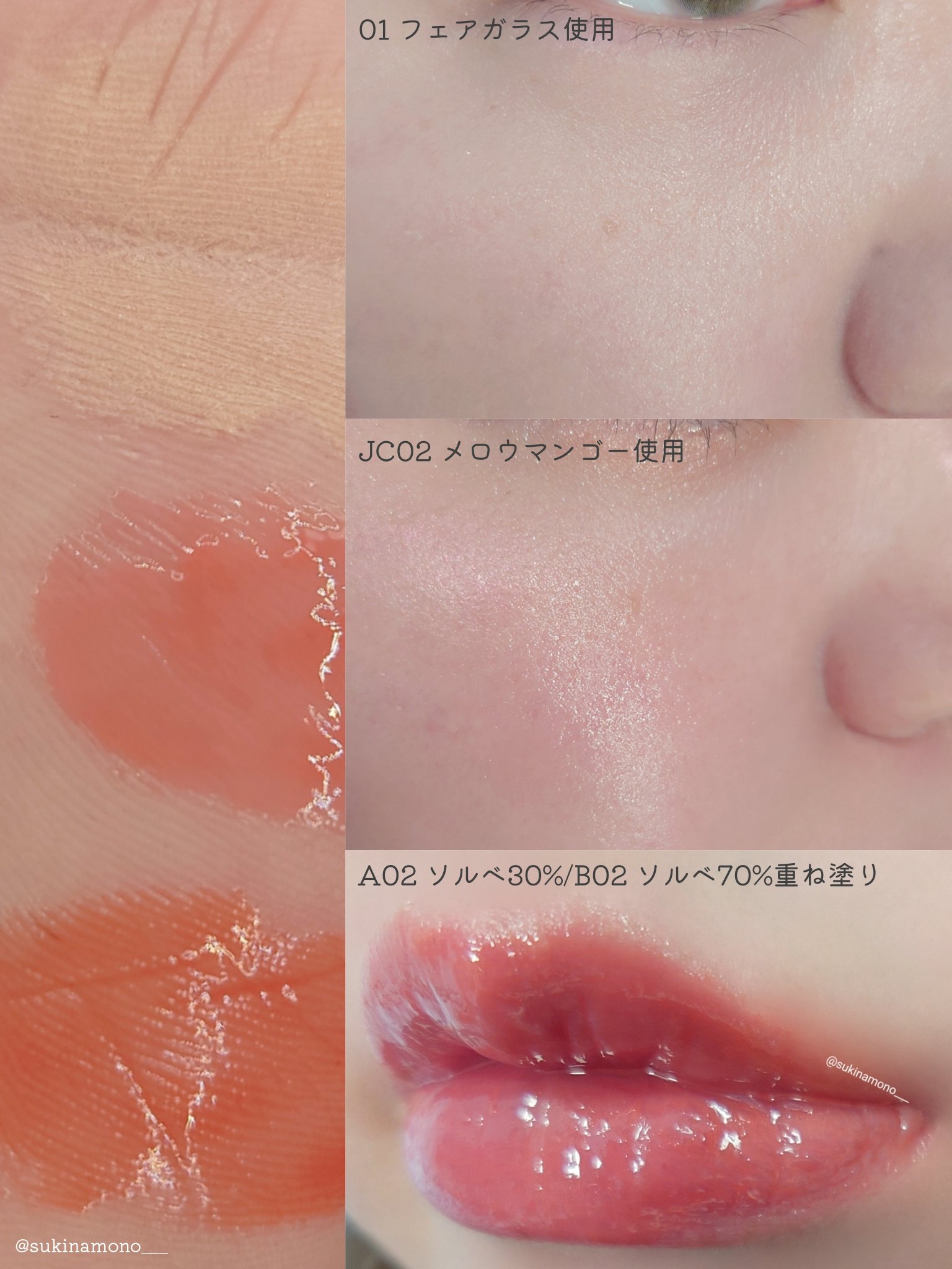 フィー ピンクオブセッションステイフィットティント/fwee/リップティントを使ったクチコミ（3枚目）