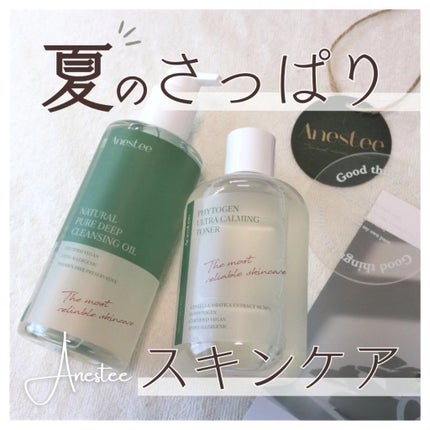 フィトジェン ウルトラ カーミング トナー/Anestee/化粧水を使ったクチコミ(1枚目)