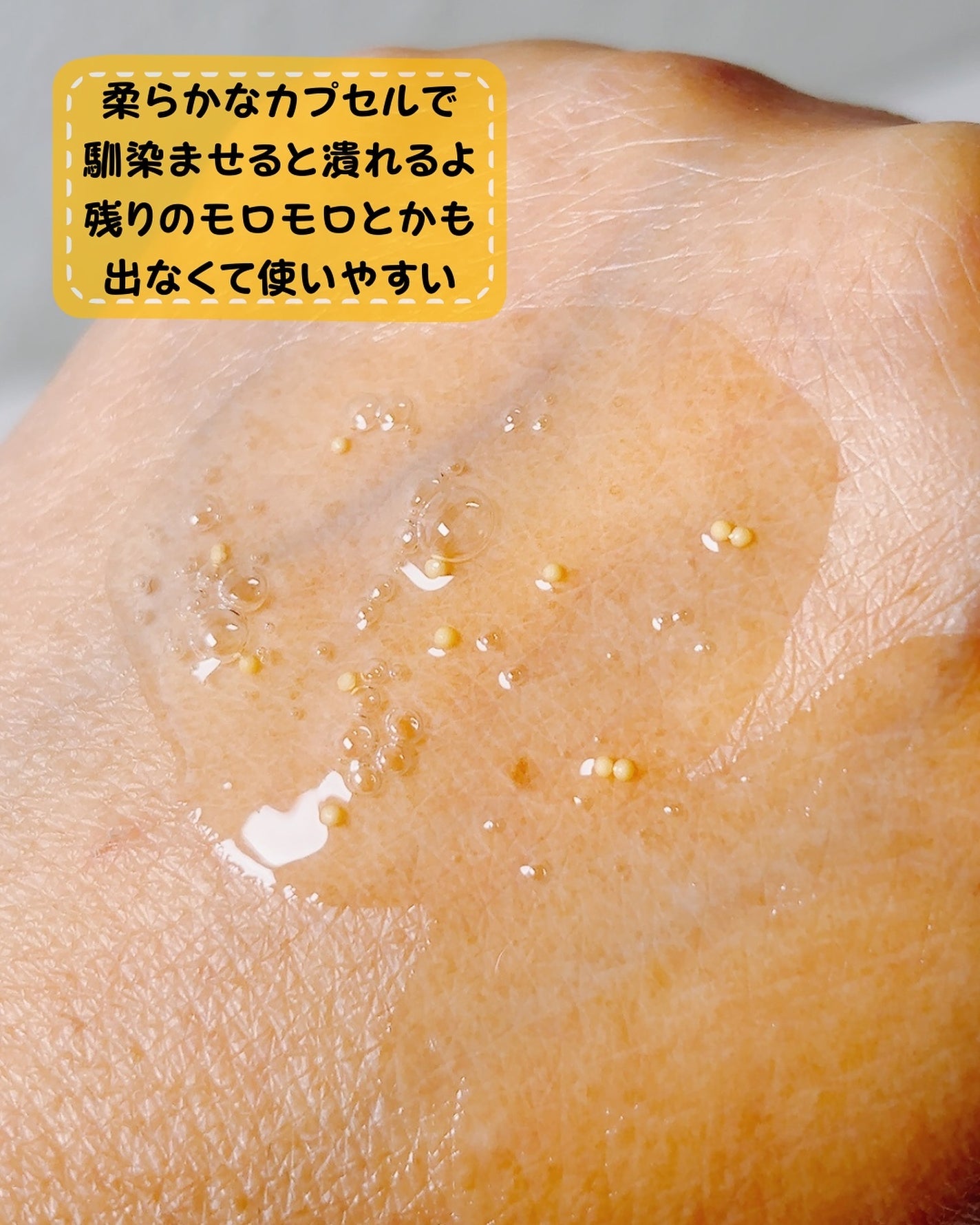 PDRNビタトーニングアンプル/Genabelle/美容液を使ったクチコミ(4枚目)