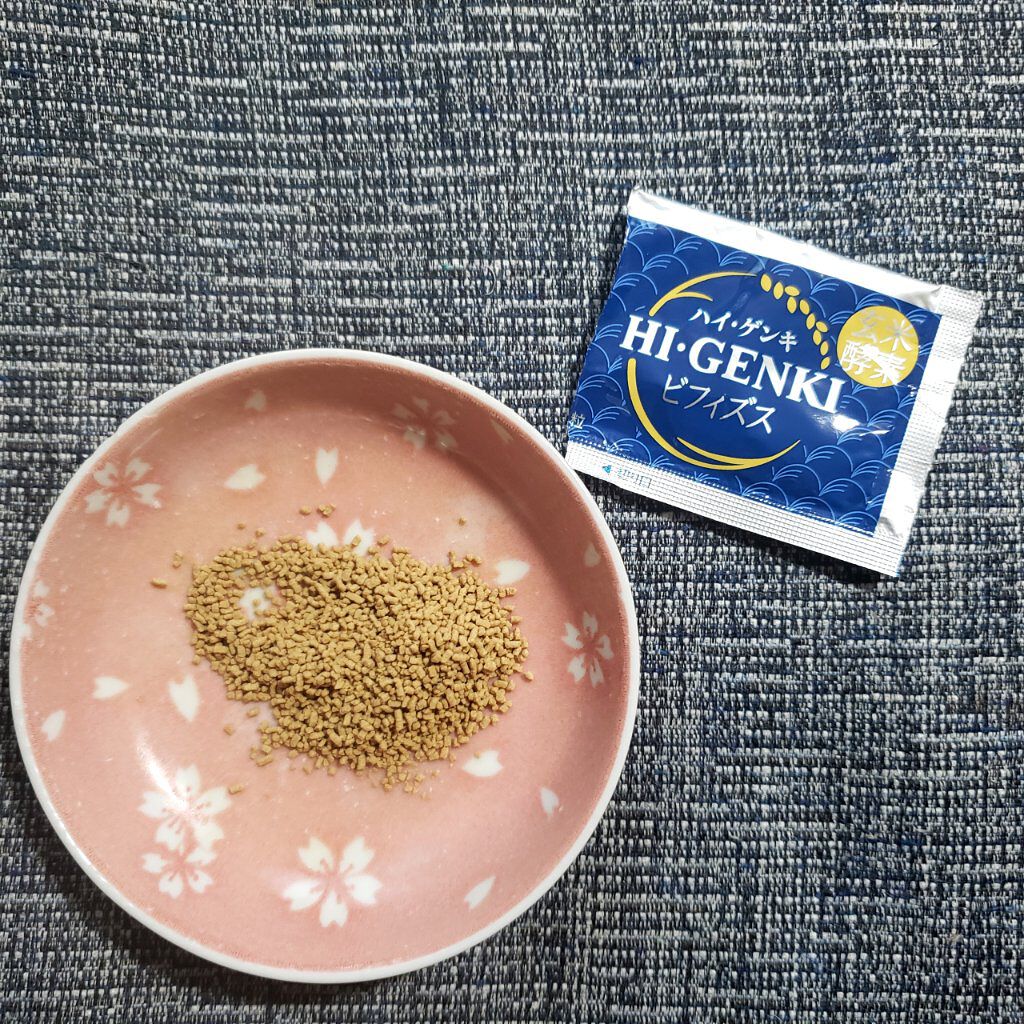 玄米酵素 ハイ・ゲンキ ビフィズス/玄米酵素/健康サプリメントを使ったクチコミ(1枚目)