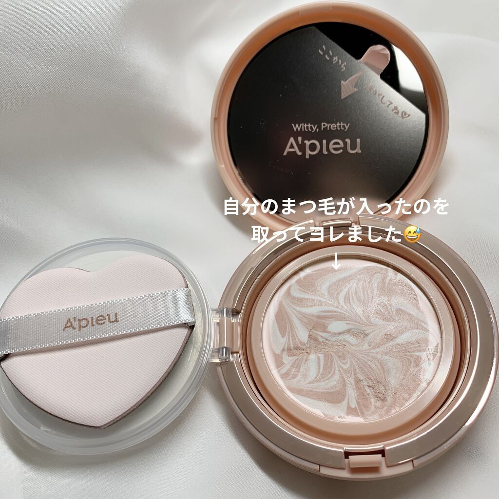 ジューシーパン スキンケアプライマー/A’pieu/化粧下地を使ったクチコミ（2枚目）