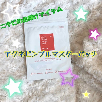 アクネピンプルマスターパッチ /COSRX/にきびパッチを使ったクチコミ(1枚目)