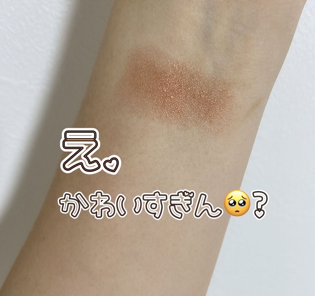 シングルカラーアイシャドウ/CEZANNE/単色アイシャドウを使ったクチコミ（2枚目）