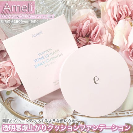 EYESHADOW SWEET DIA/Ameli/単色アイシャドウを使ったクチコミ(2枚目)