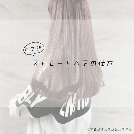 柳屋 あんず油/柳屋あんず油/ヘアオイルを使ったクチコミ(1枚目)