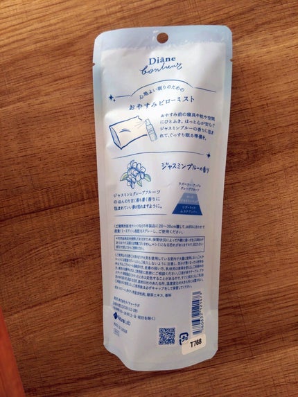 ダイアンボヌール おやすみピローミスト ジャスミンブルーの香り/ダイアン/ファブリックミストを使ったクチコミ(4枚目)
