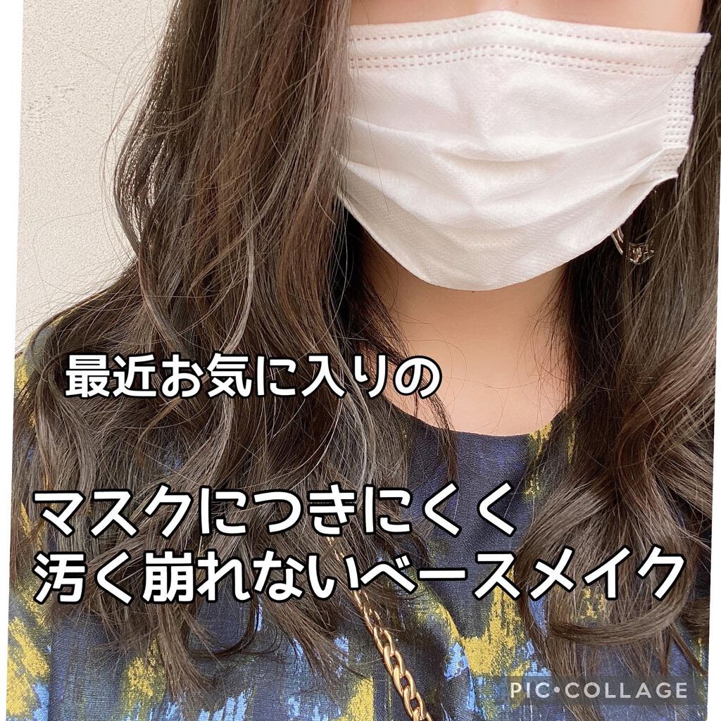 【旧】ディオールスキン フォーエヴァー スキン コレクト コンシーラー/Dior/リキッドコンシーラーを使ったクチコミ（1枚目）