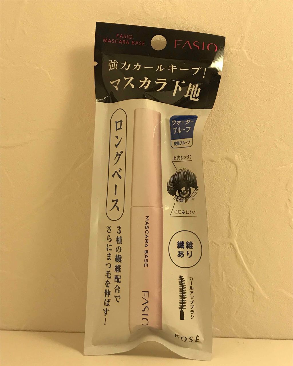 マスカラ ベース(ロング/ボリューム)/FASIO/マスカラ下地を使ったクチコミ(1枚目)