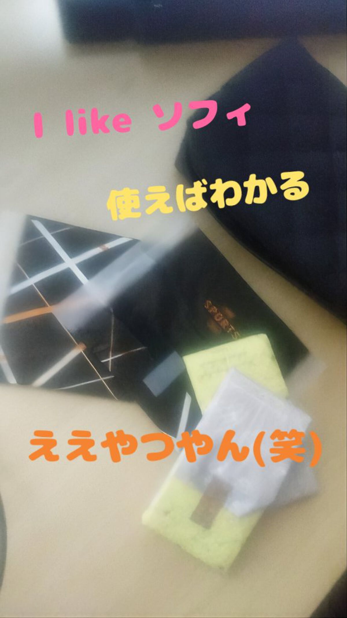 ソフィSPORTS/ソフィ/ナプキンを使ったクチコミ（1枚目）