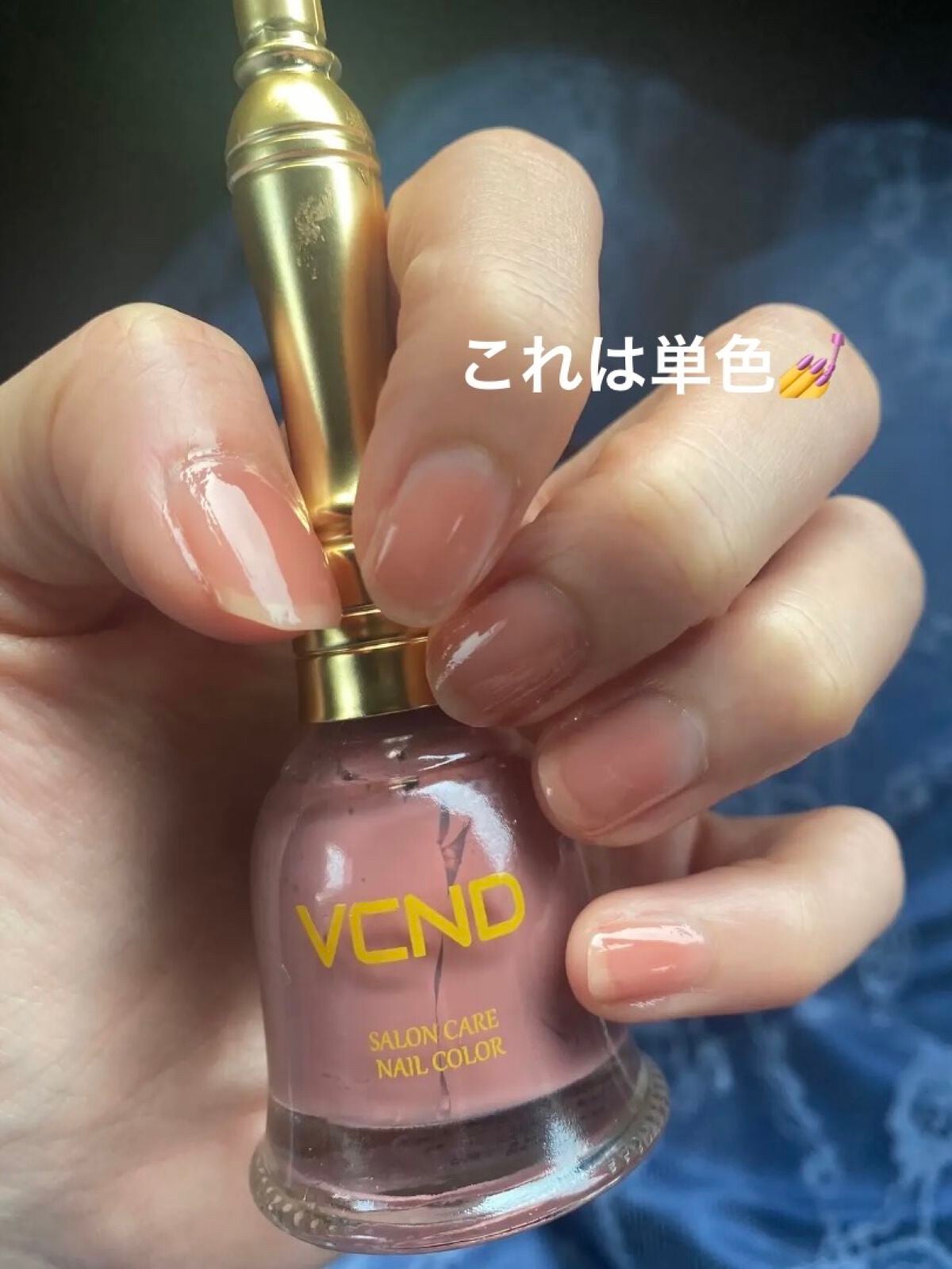 シャインオンミーネイルカラー/Dear.A/マニキュアを使ったクチコミ(4枚目)