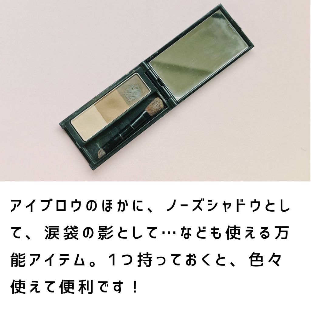 ケイト デザイニングアイブロウ3D/KATE/パウダーアイブロウを使ったクチコミ(3枚目)