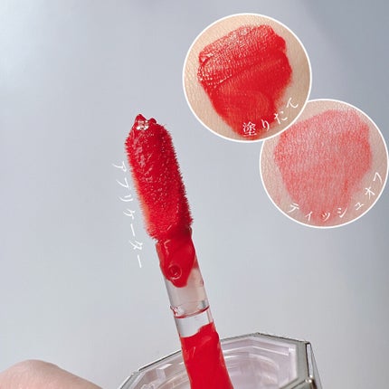 パラダイス モイスチャー ベール リップ グレイズ/DEAR DAHLIA/口紅を使ったクチコミ(3枚目)