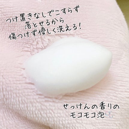 AWAFUL 洗濯用洗剤/鎌倉ライフ/洗濯洗剤を使ったクチコミ(2枚目)