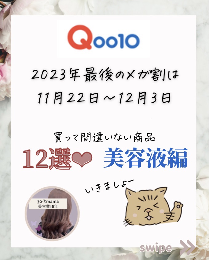 5番 白玉グルタチオンＣ美容液/numbuzin/美容液を使ったクチコミ（2枚目）