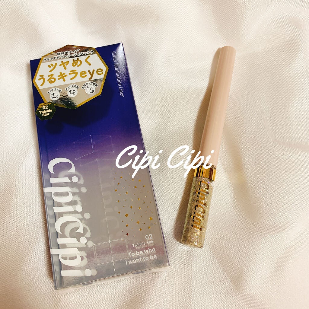 グリッターイルミネーションライナー/CipiCipi/リキッドアイライナーを使ったクチコミ(1枚目)