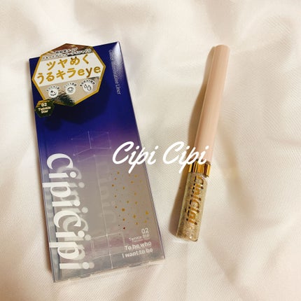 グリッターイルミネーションライナー/CipiCipi/リキッドアイライナーを使ったクチコミ(1枚目)