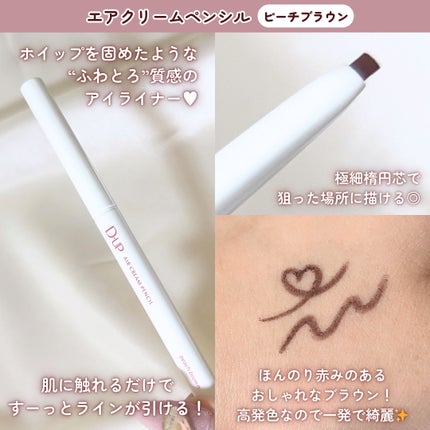 パーフェクトエクステンション マスカラ for カール/D-UP/マスカラを使ったクチコミ(4枚目)