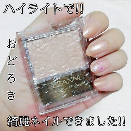 エナメルコート/コフレドール/ネイルトップコートを使ったクチコミ(1枚目)