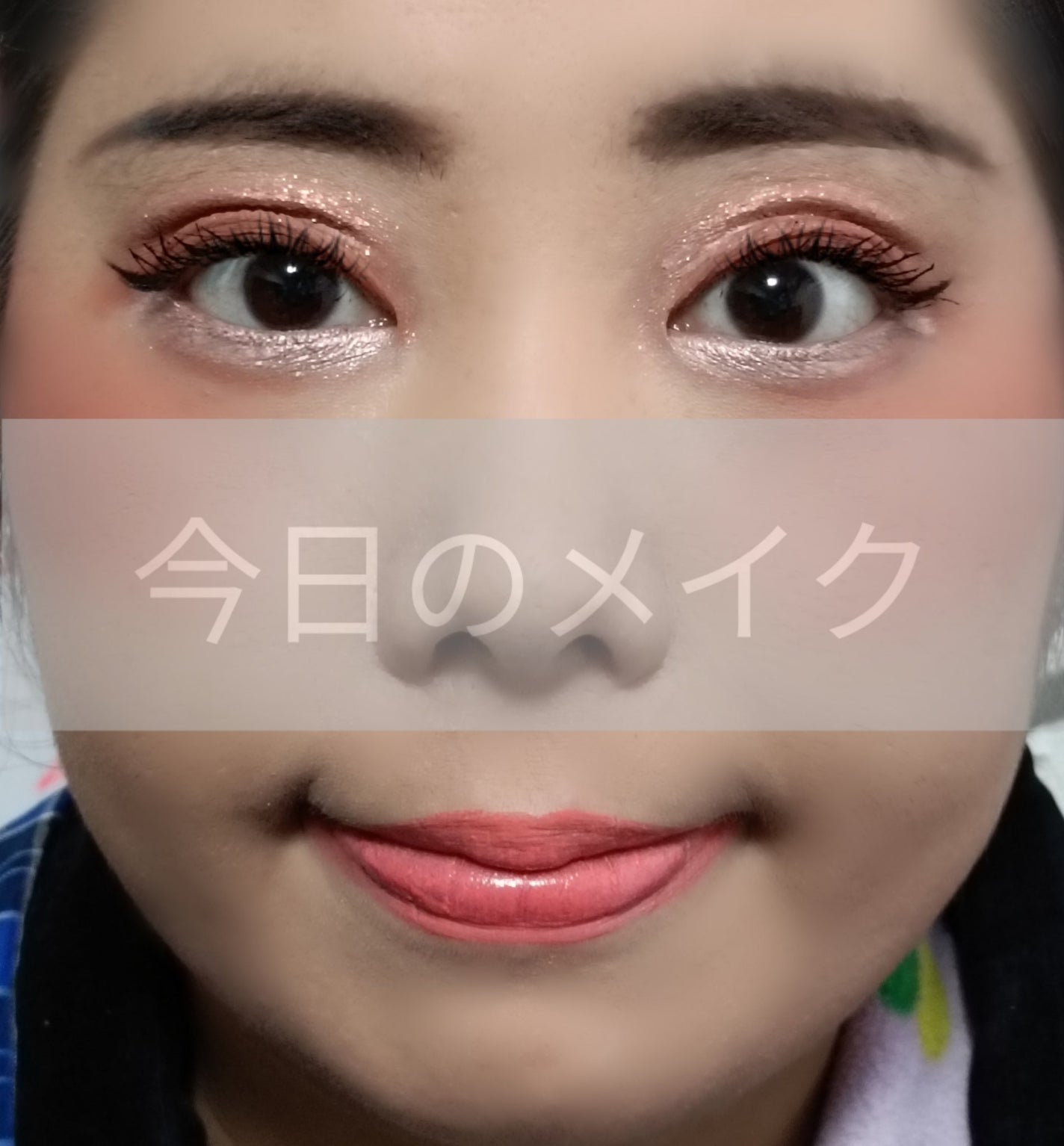 UVベースコントロールカラー SPF 50+・PA+++(旧)/無印良品/化粧下地を使ったクチコミ(1枚目)