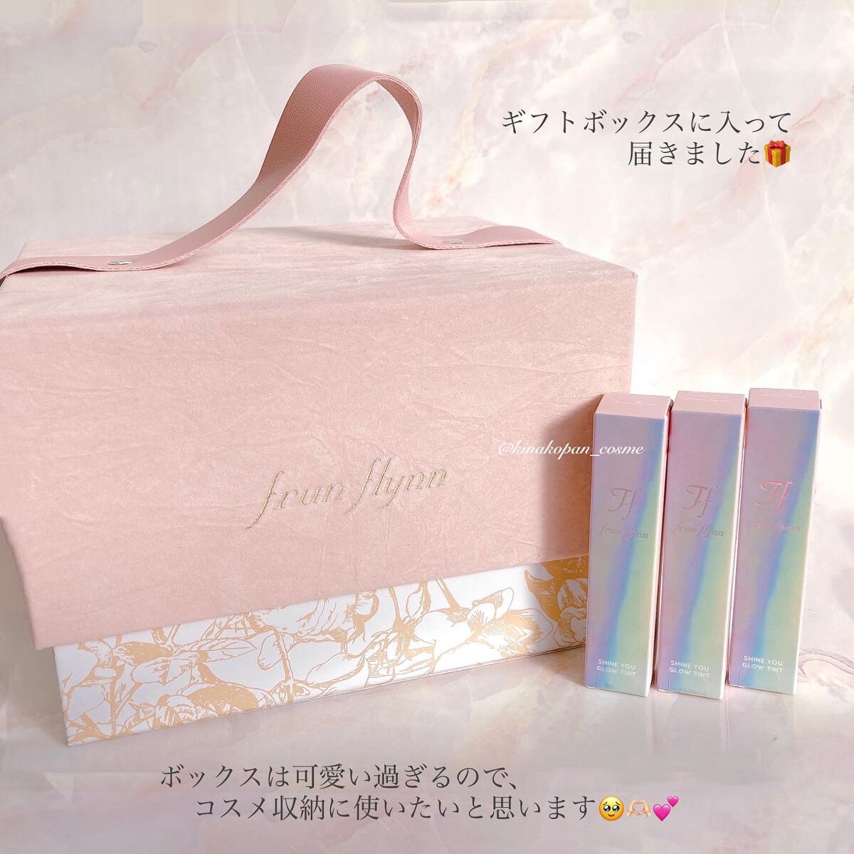 frunflynn シャインユー グロウティント/frunflynn/リップティントを使ったクチコミ(5枚目)