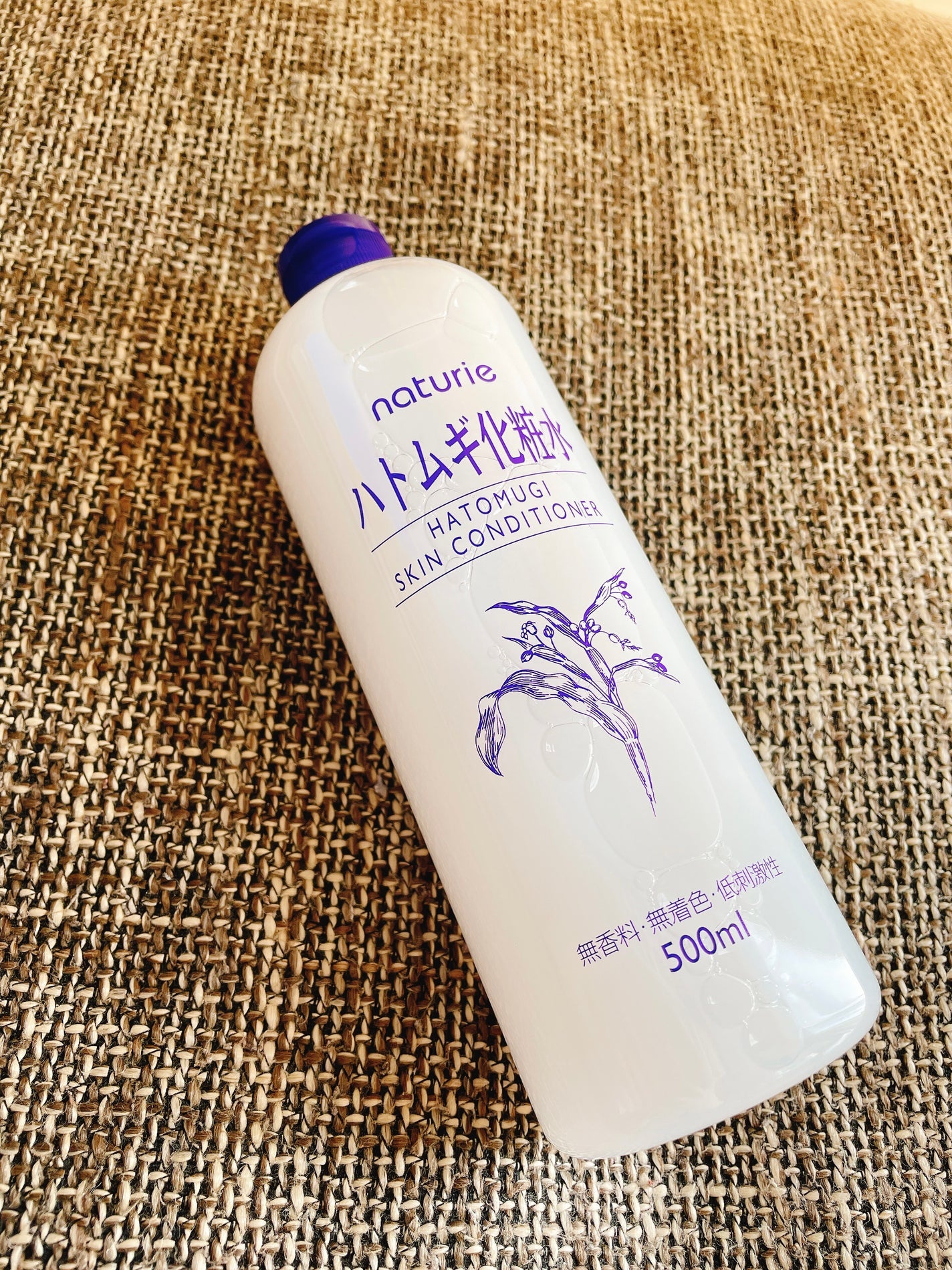 ハトムギ化粧水(ナチュリエ スキンコンディショナー R )/ナチュリエ/化粧水を使ったクチコミ(1枚目)