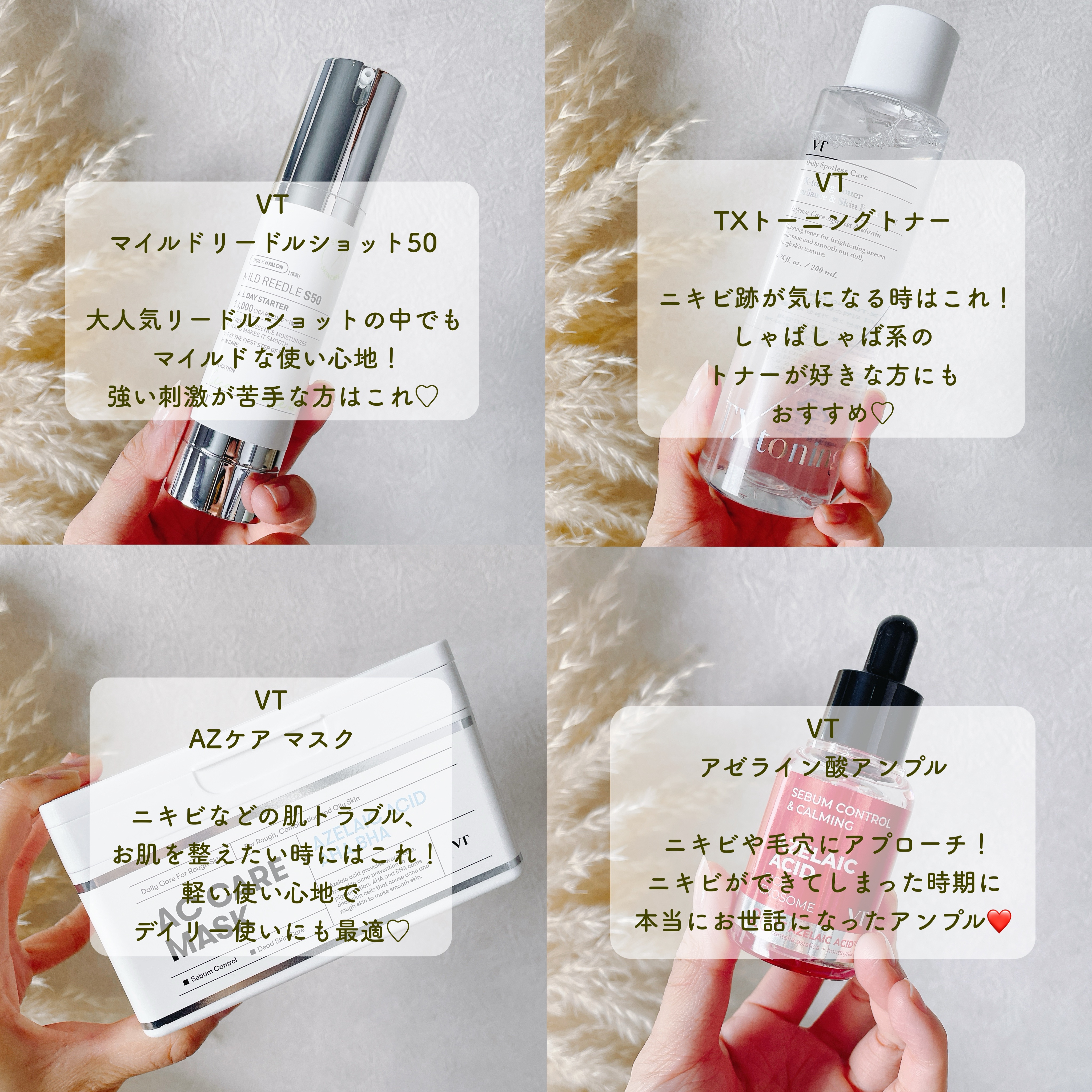 AZケア マスク/VT/シートマスク・パックを使ったクチコミ（2枚目）