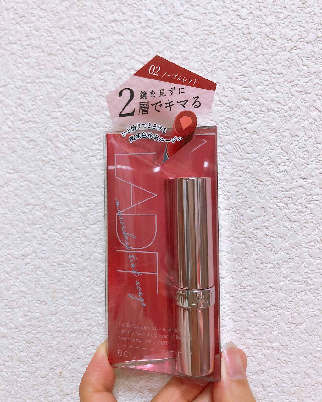 ミラーレスティントルージュ/レディット/リップティントを使ったクチコミ（1枚目）