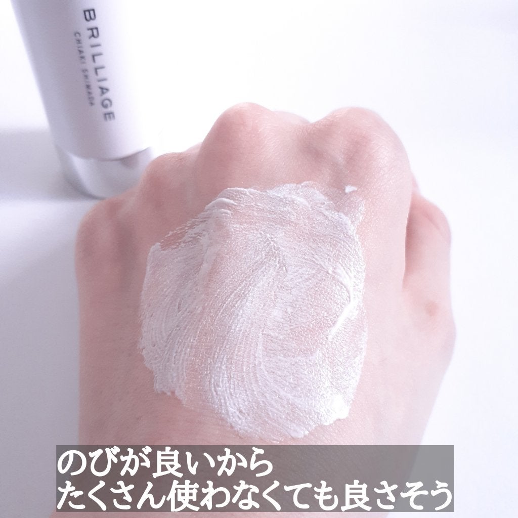 スキンプライマー UV プロテクター(フェイス&ボディ)/ブリリアージュ/化粧下地を使ったクチコミ(4枚目)