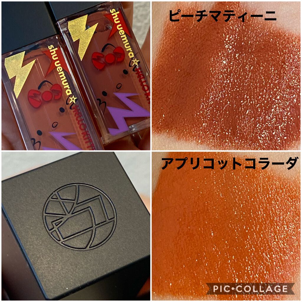 （旧）キヌルージュ クリーム ピーチマティーニ（限定）/shu uemura/口紅を使ったクチコミ（2枚目）